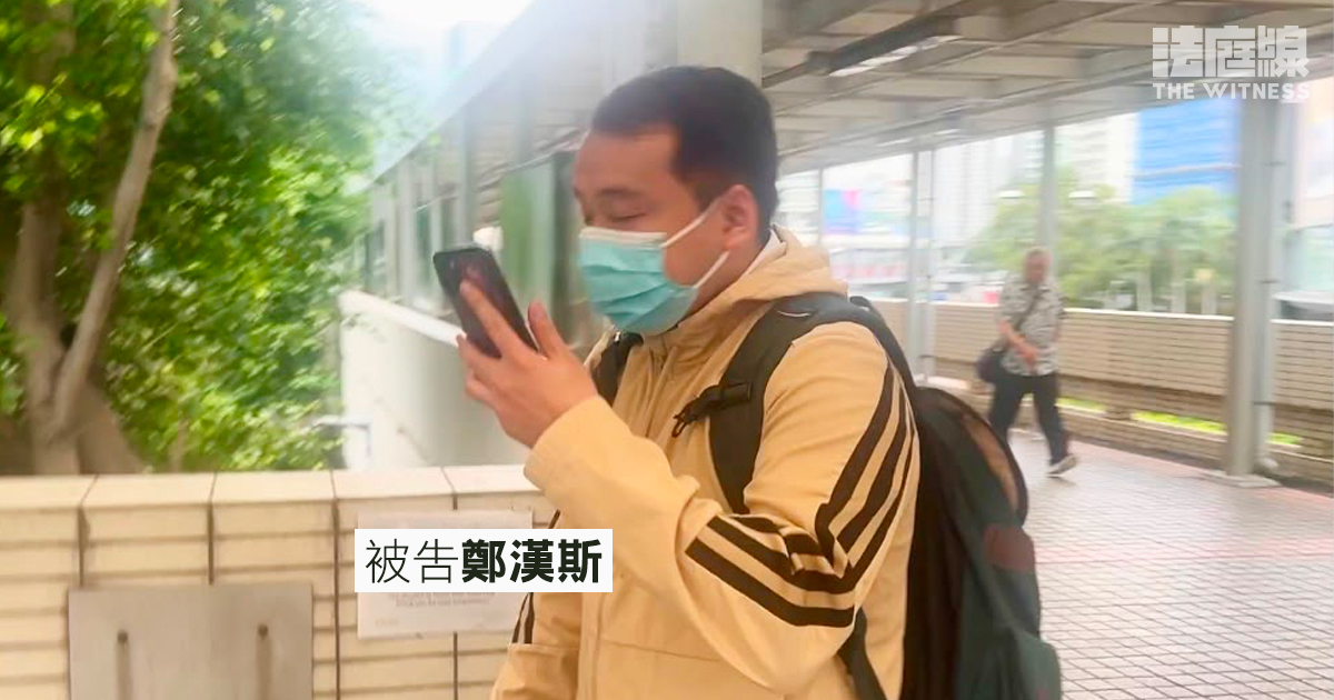 鄭漢斯