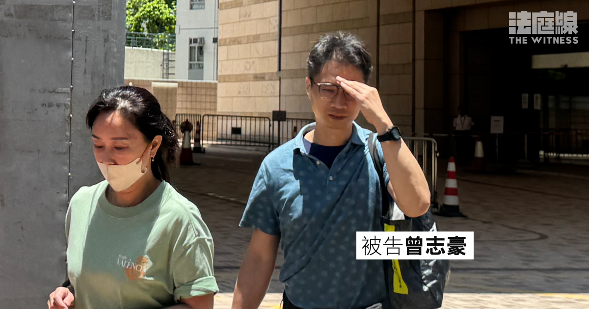 被告 曾志豪