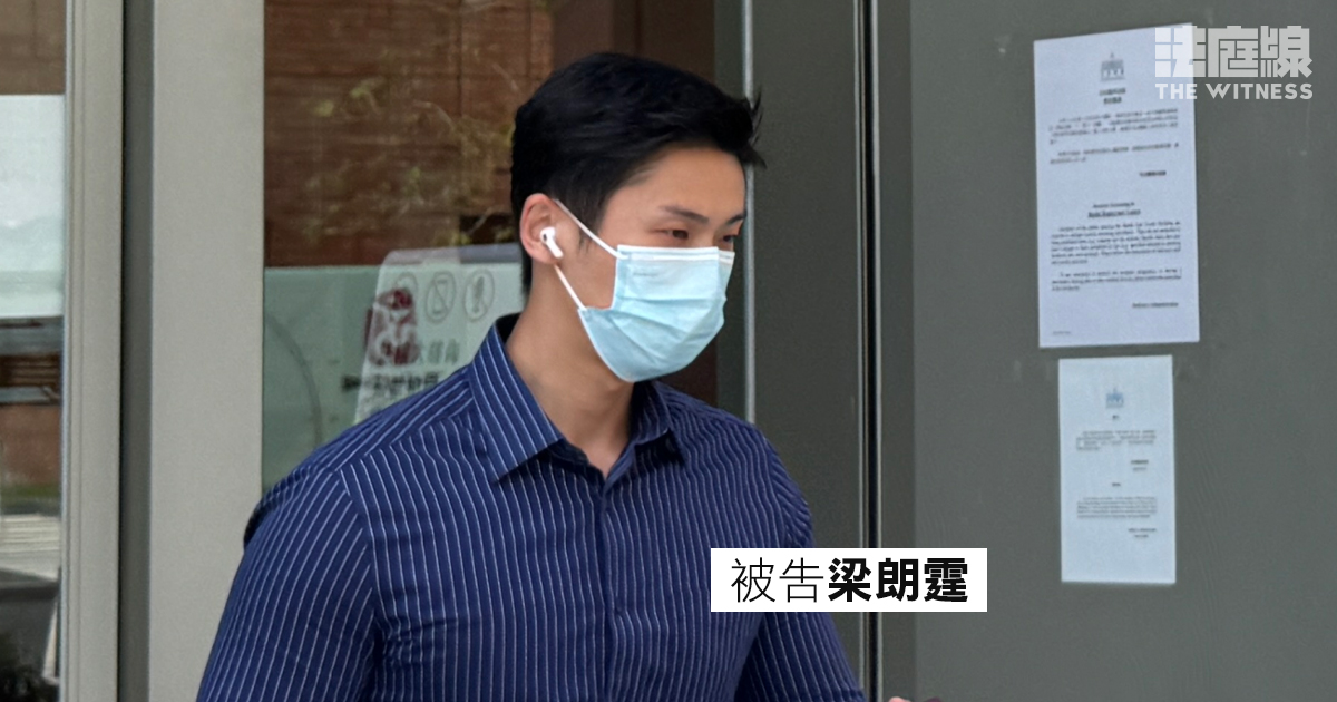 被告梁朗霆