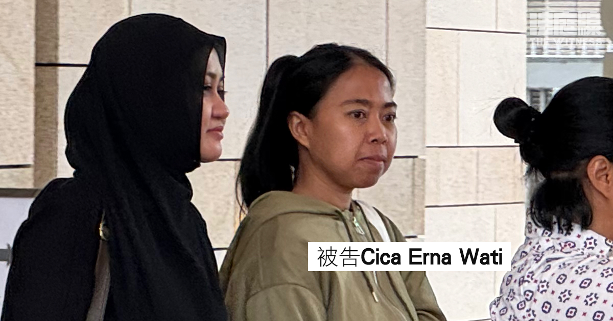 被告Cica Erna Wati