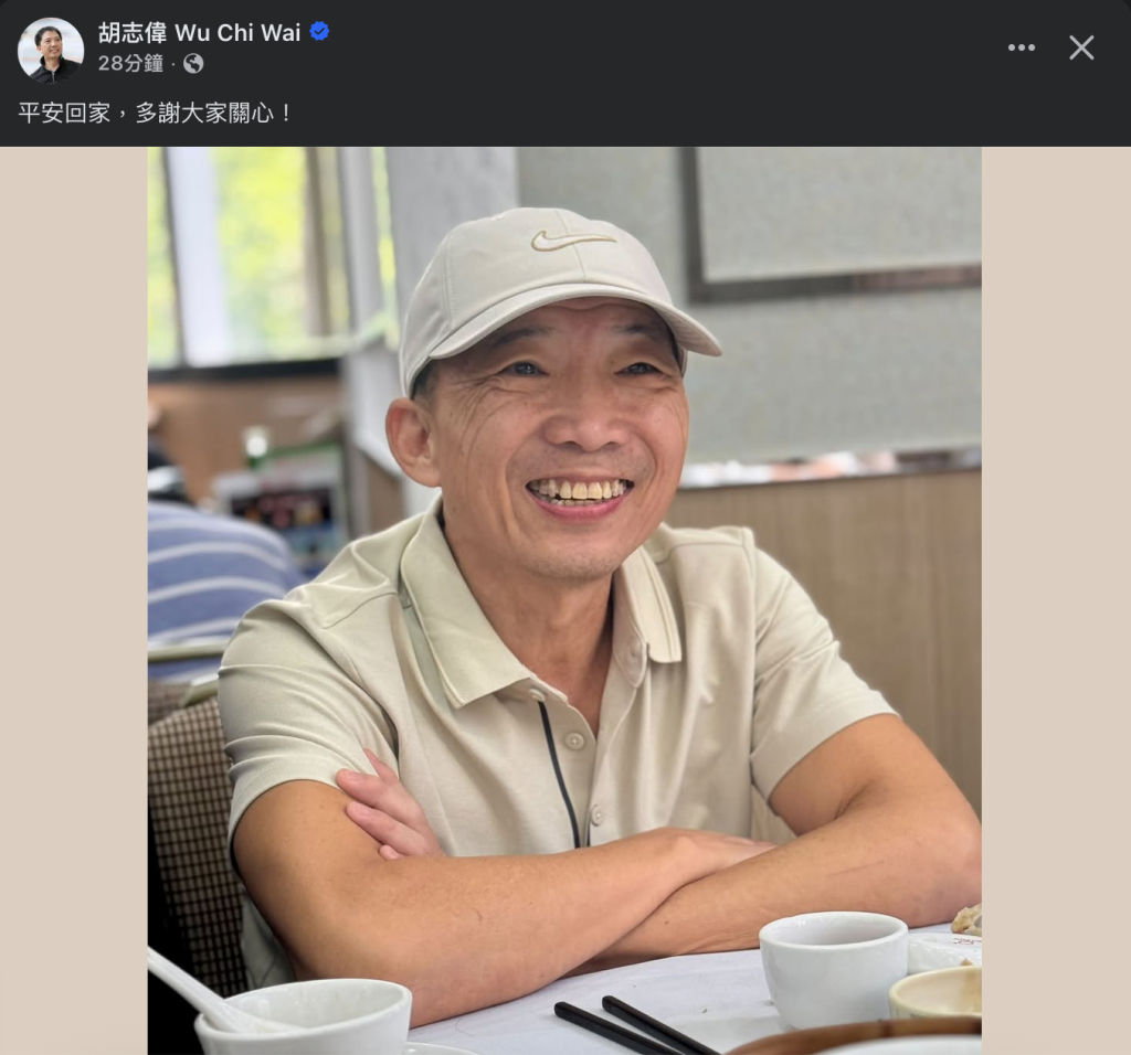 胡志偉