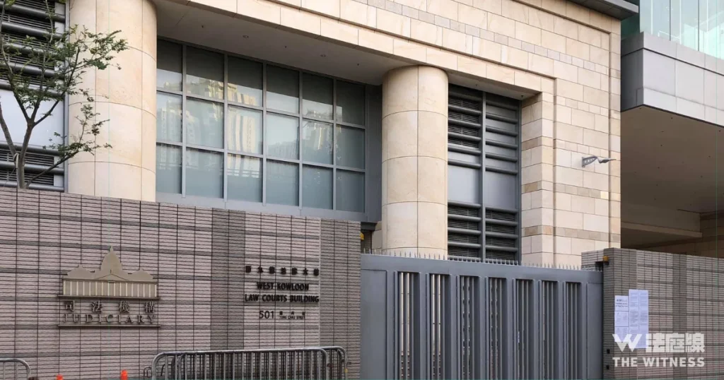 西九龍法院