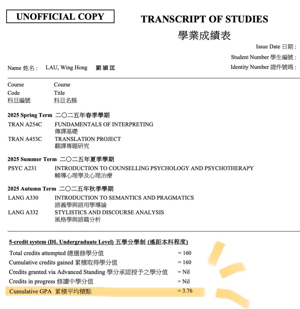 黃于喬在 2026 年 6 月 26 日發帖指，劉頴匡在獄中完成都大學士學位，以一級榮譽畢業。（來源：黃于喬 Threads）