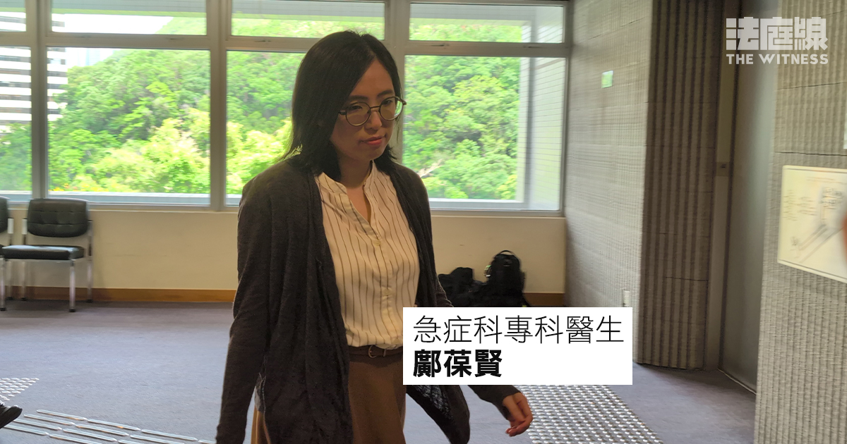 鄺葆賢