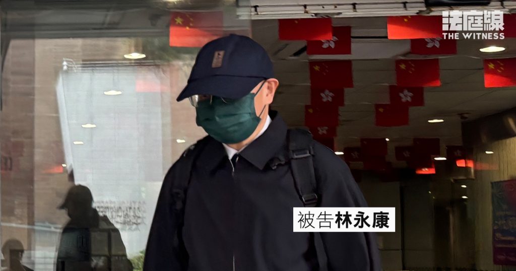 林永康