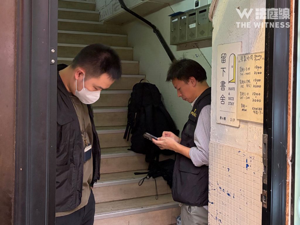 留下書舍 國安警