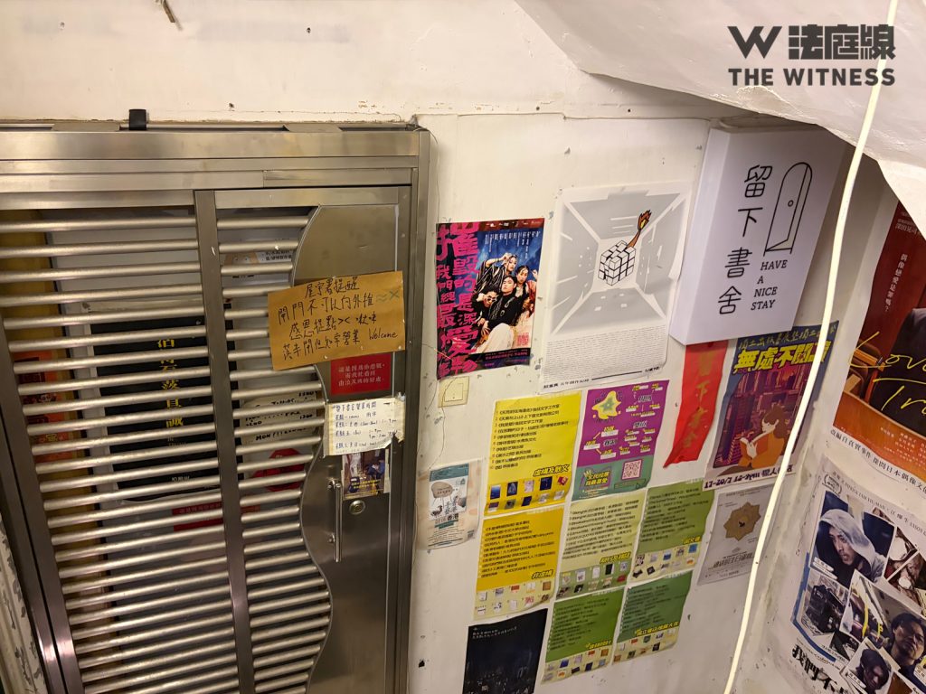 留下書舍