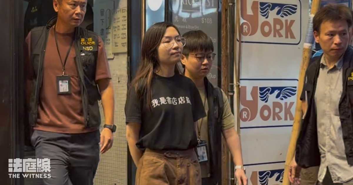 留下書舍