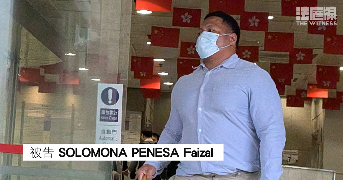 被告SOLOMONA PENESA Faizal