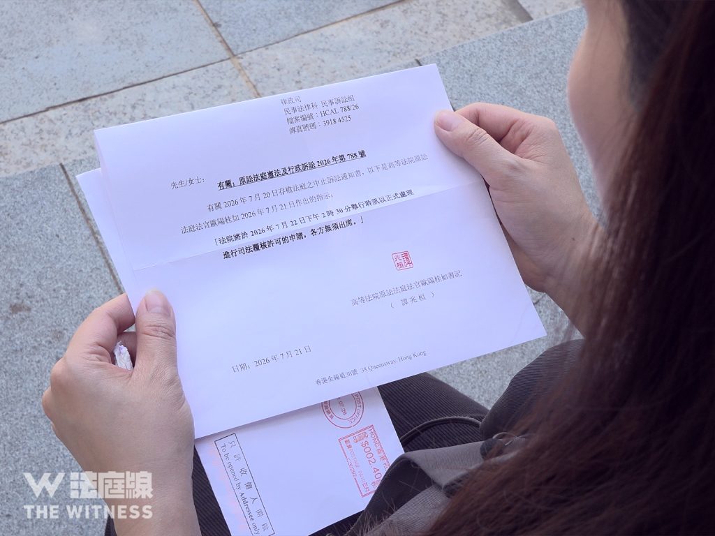南丫海難|家屬梁淑玲