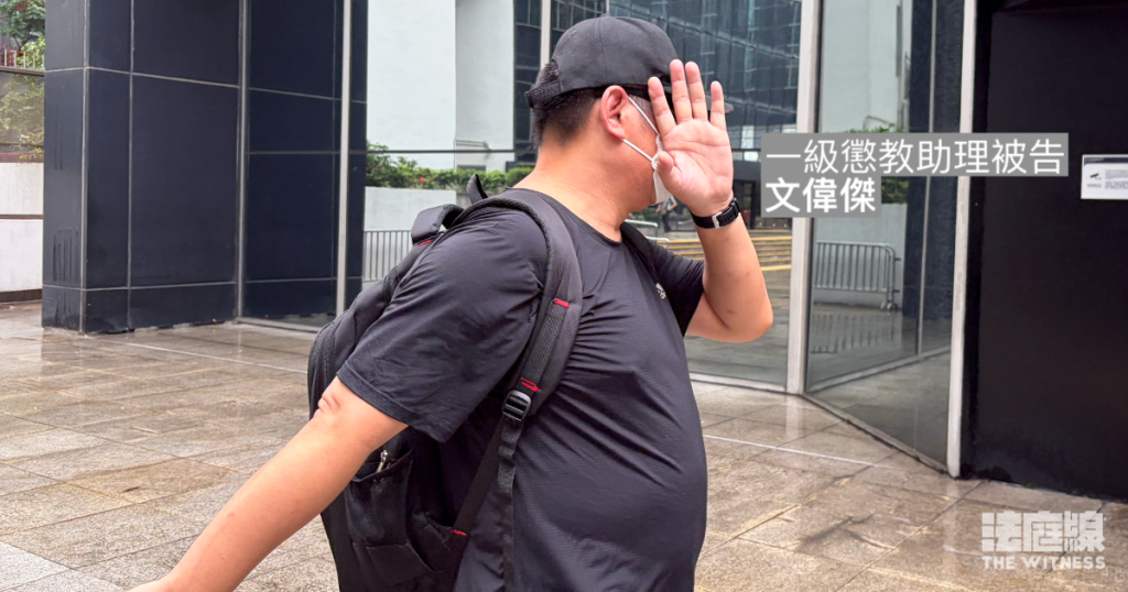 文偉傑