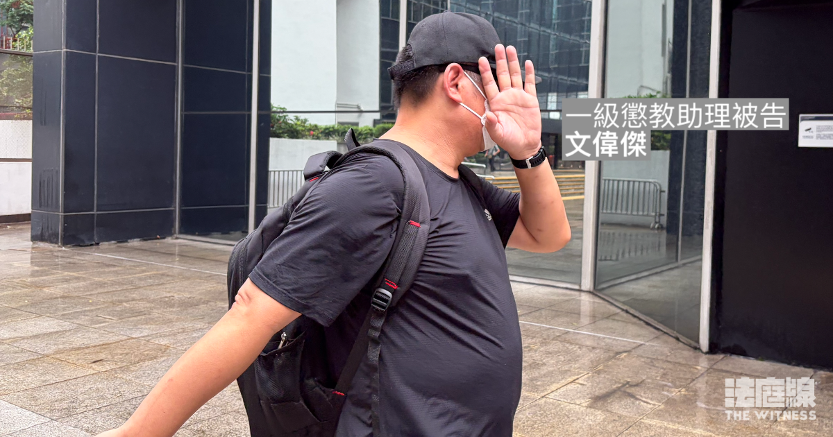 文偉傑