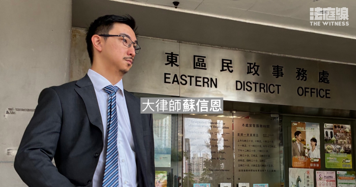 蘇信恩