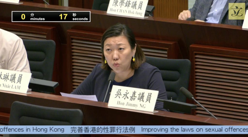 立法會議員林琳(截圖:2026 年 7 月 7 日立法會會議)