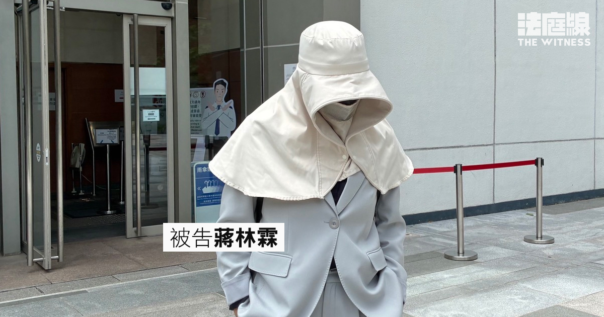 被告蔣林霖