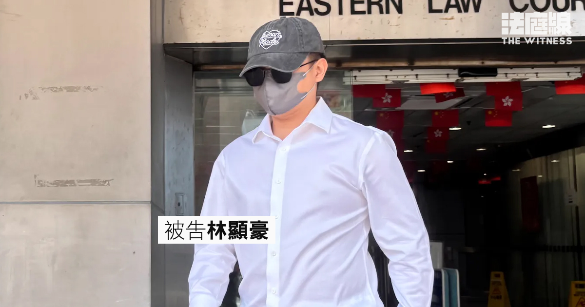 被告林顯豪