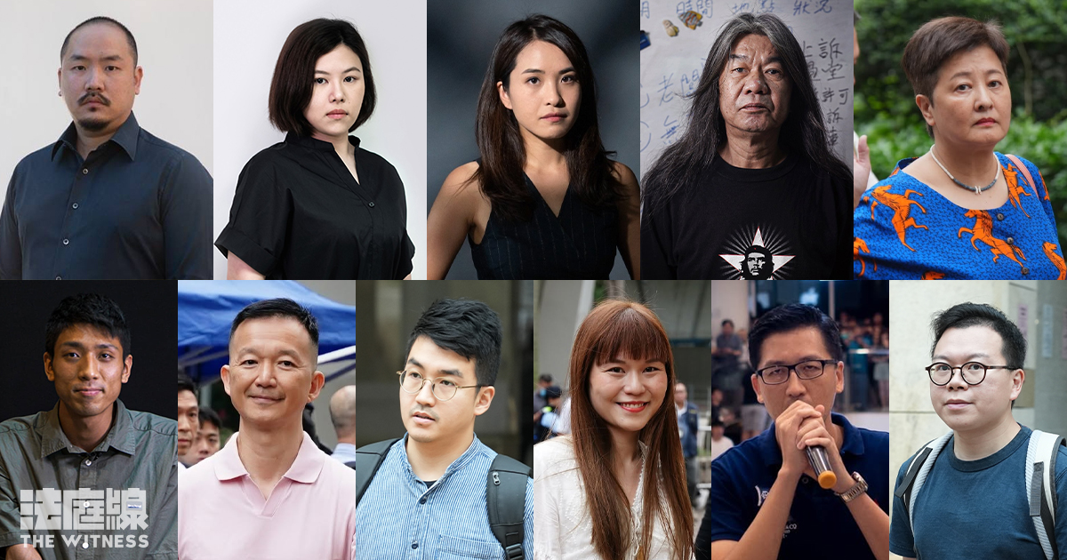 47人案 終極上訴