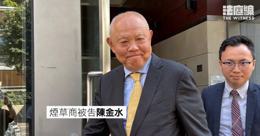 被告陳金水