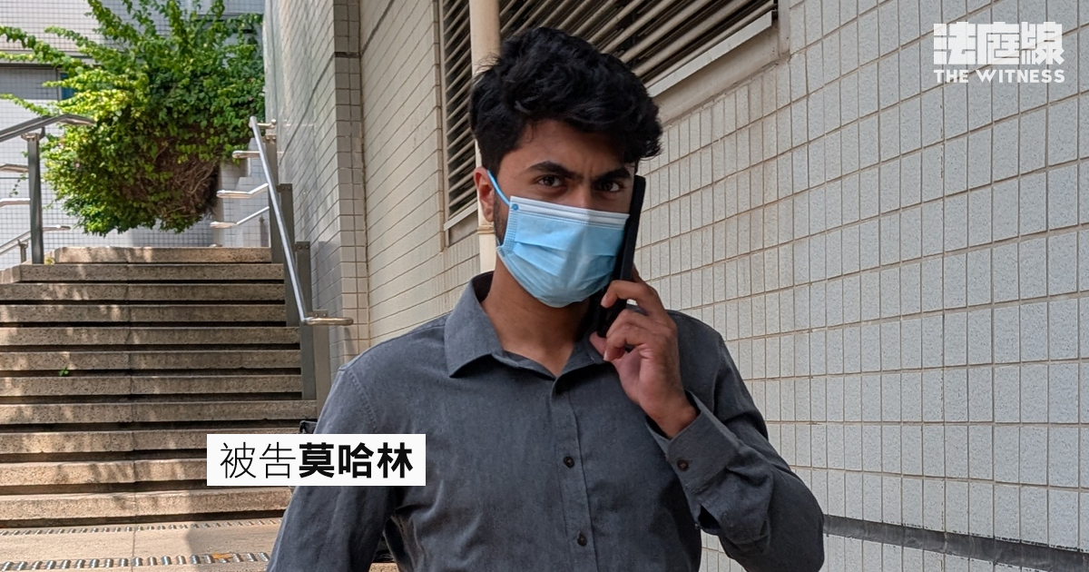 輔警家暴妻子罪名不成立　官：事主稱屋內無人、電話被沒收等證供前後矛盾