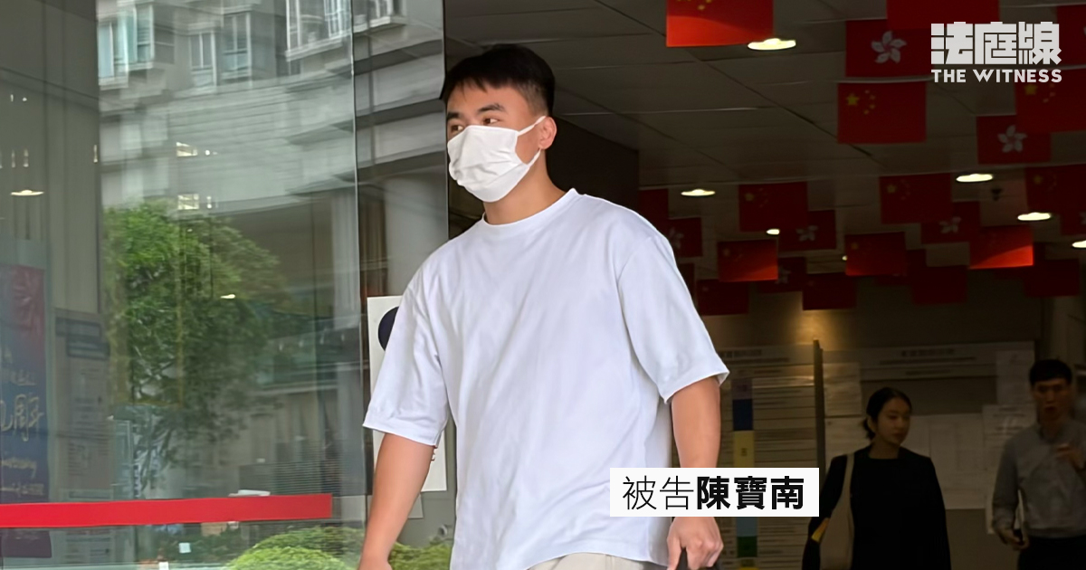 被告陳寶南
