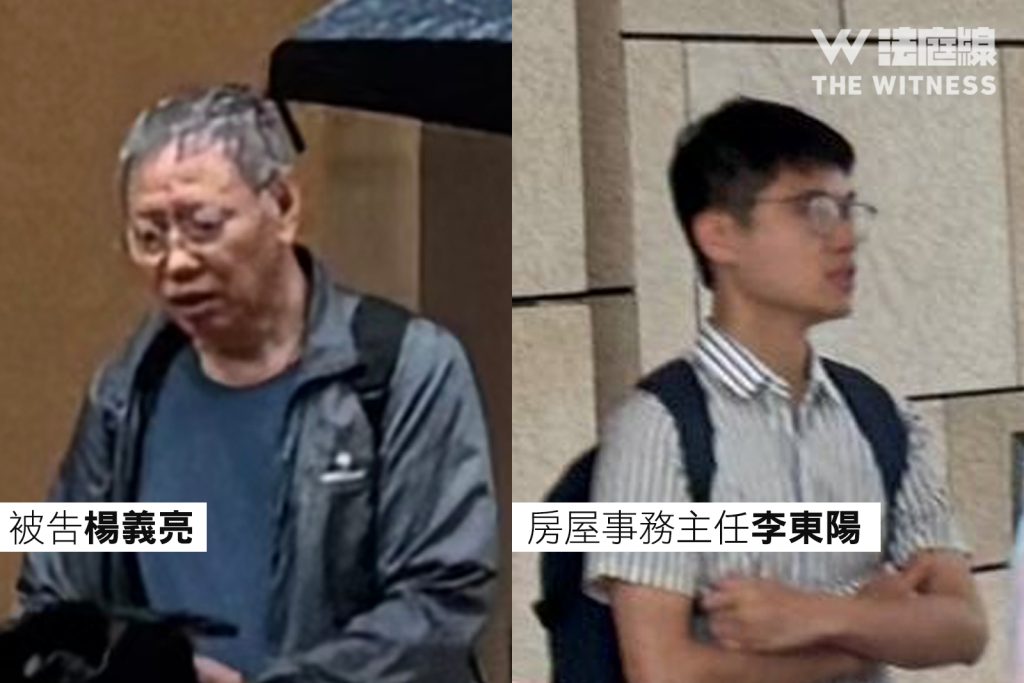 楊義亮 李東陽