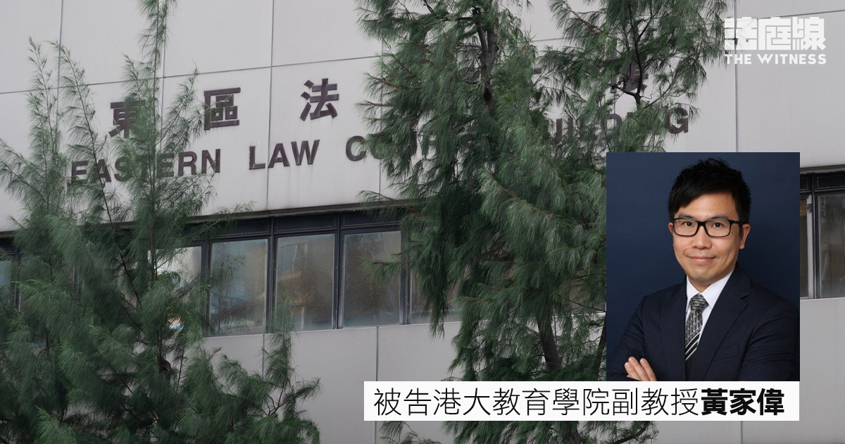 黃家偉