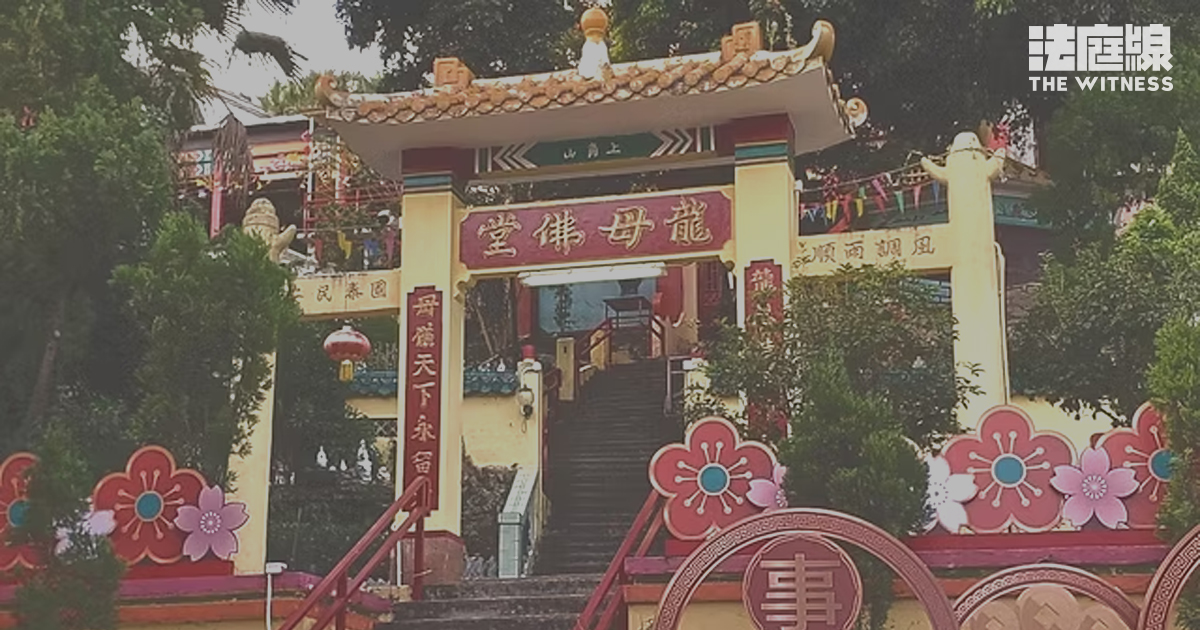 龍母佛堂
