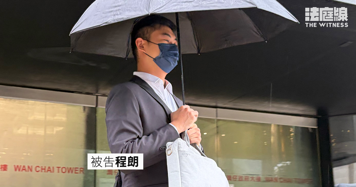被告程朗