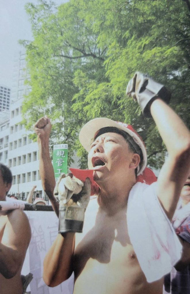 李卓人於 2007 年參與紮鐵工人大罷工。(資料圖片)