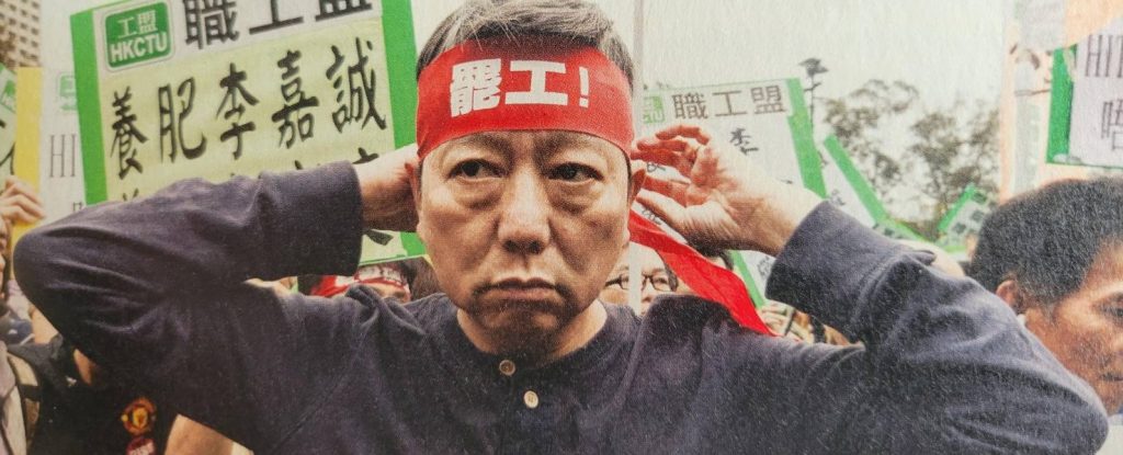 李卓人於 2013 年參與碼頭工人大罷工。（資料圖片）
