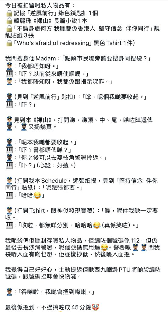 陳劍琴