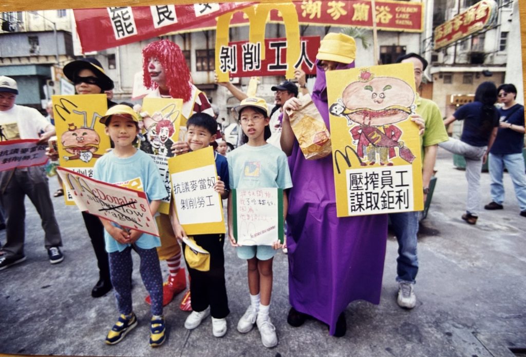 李卓人裝扮成麥當勞叔叔。(資料圖片)