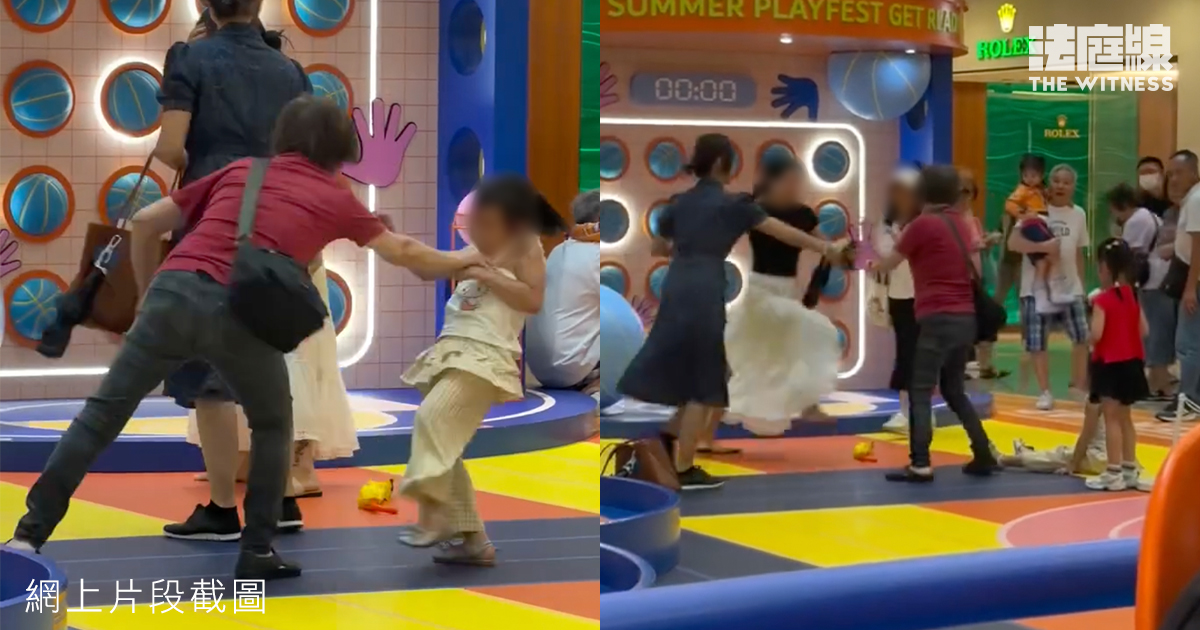觀塘APM毆女童案　3女子被控公眾地方打鬥等　准保釋候訊　需禁足APM
