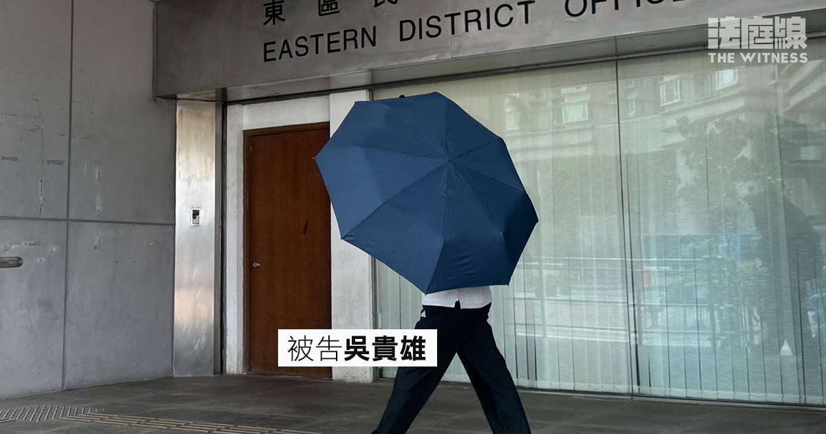 被告吳貴雄