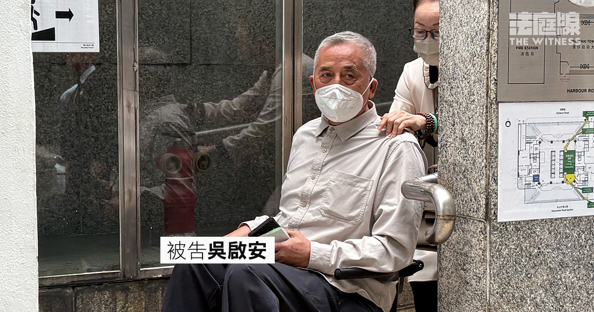 吳啟安