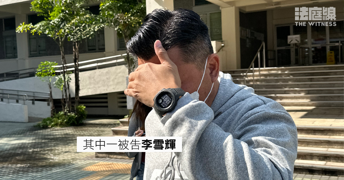 李雪輝