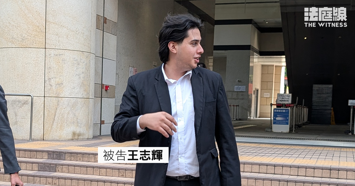 被告 王志輝 Khan, Adeel