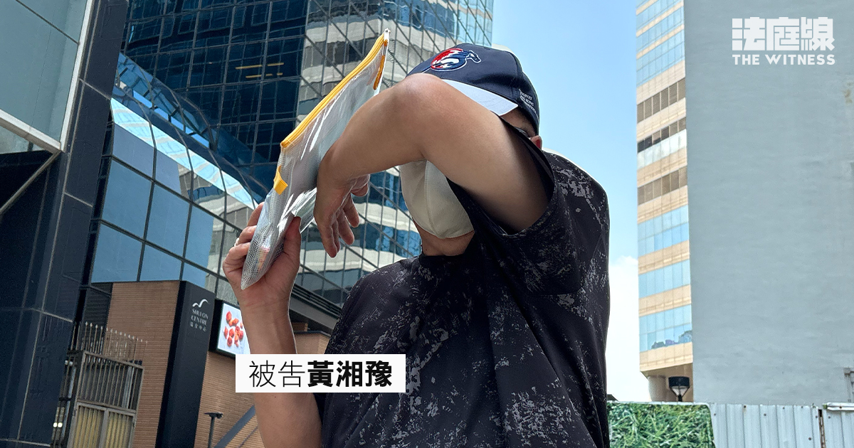 打擊圍標 被告黃湘豫