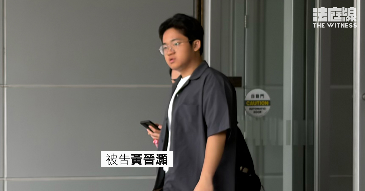 被告黃晉灝