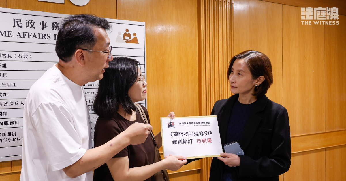 反圍標大聯盟 莊榮輝 意見書