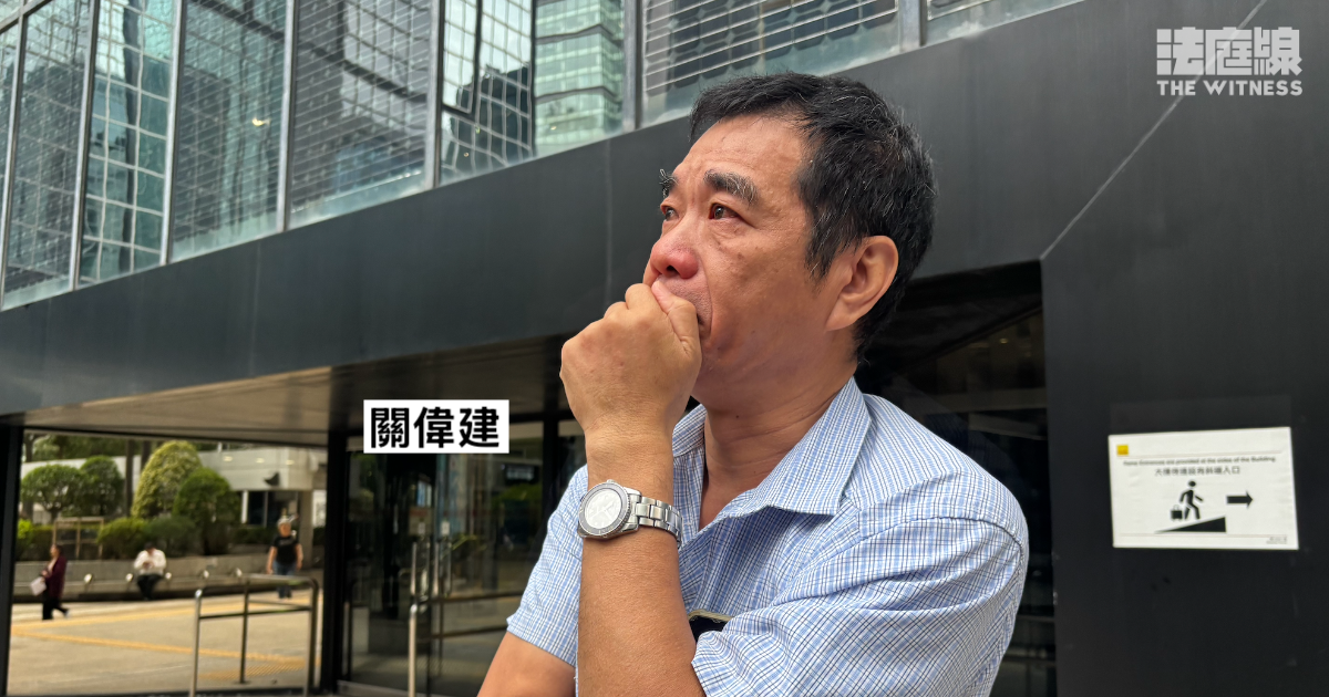 關偉建