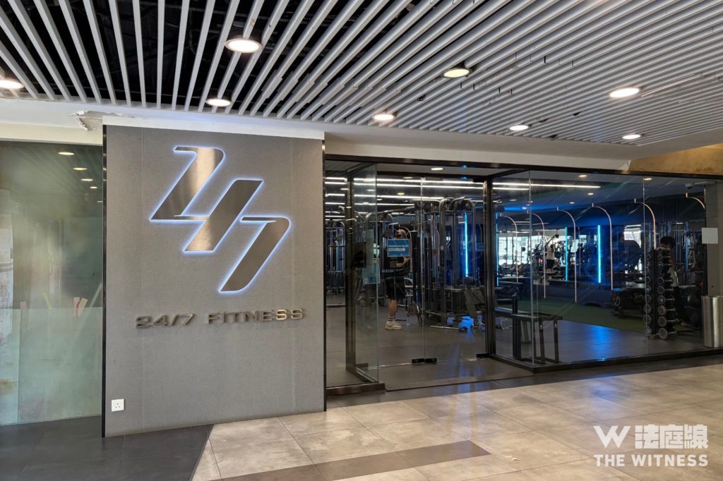 沙田瀝源24/7FITNESS