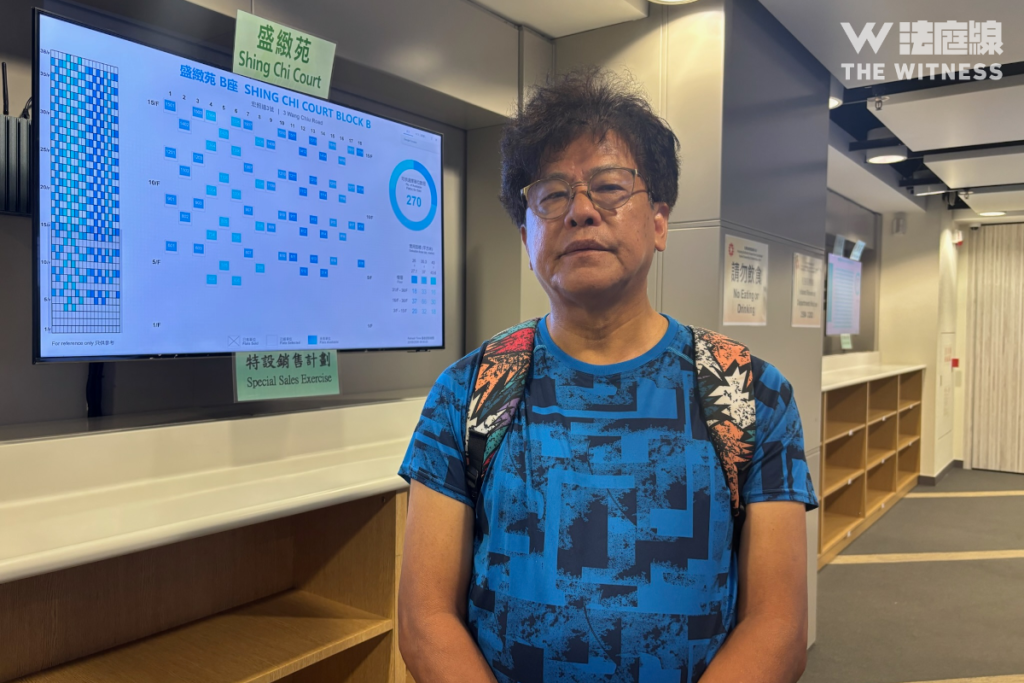 宏福苑業主 揀樓 陳生
