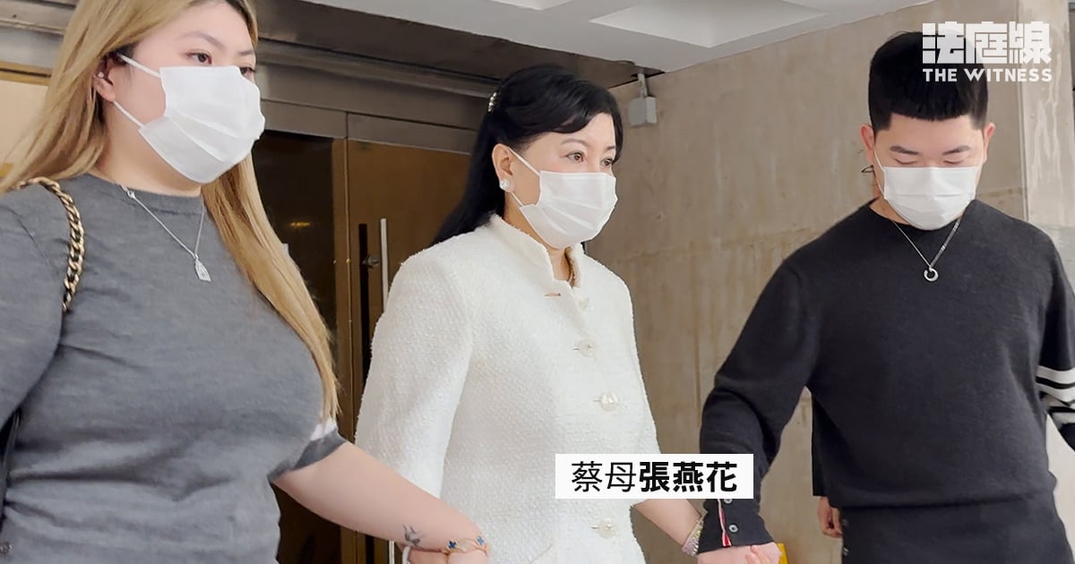 張燕花