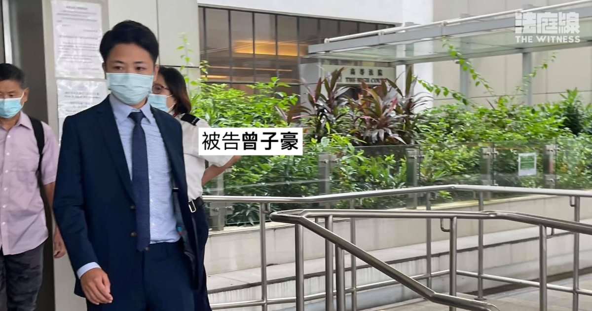曾子豪