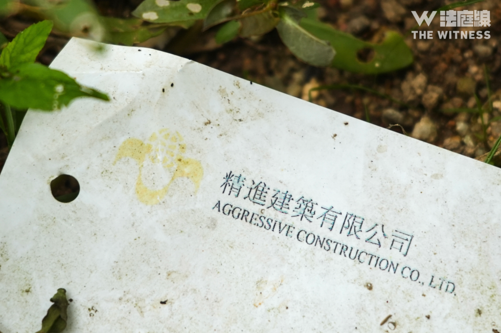 精進建築