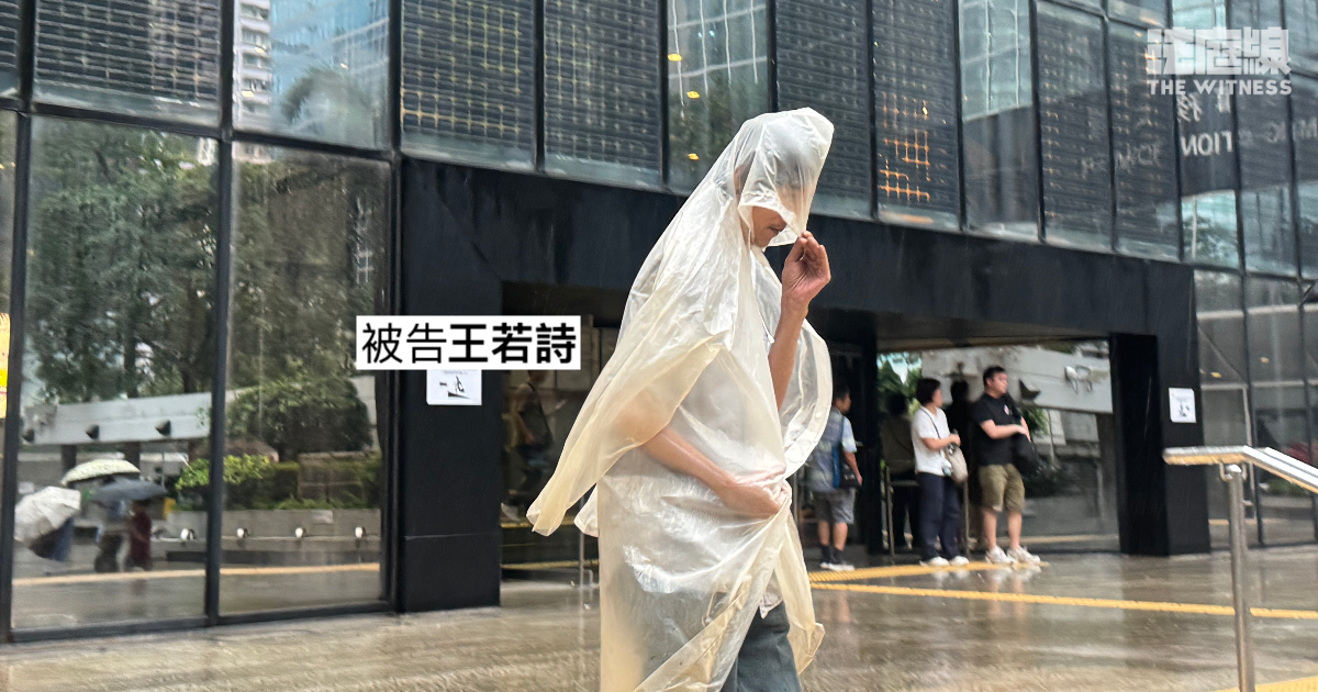 王若詩