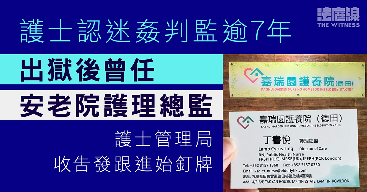 丁書悅