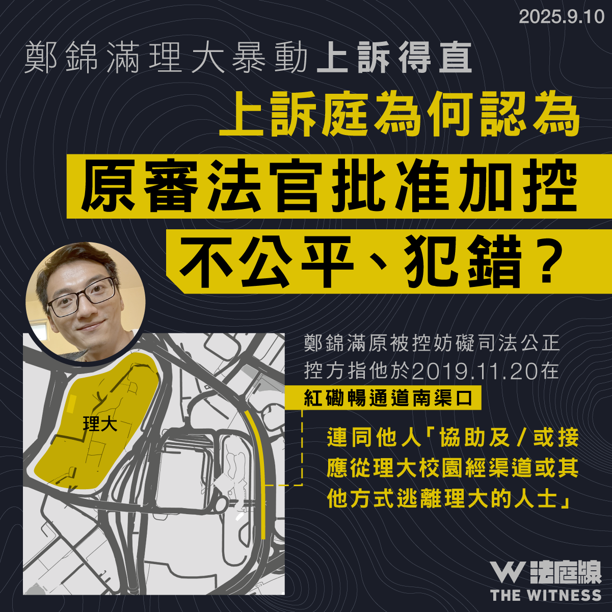0909-cheng- 1
