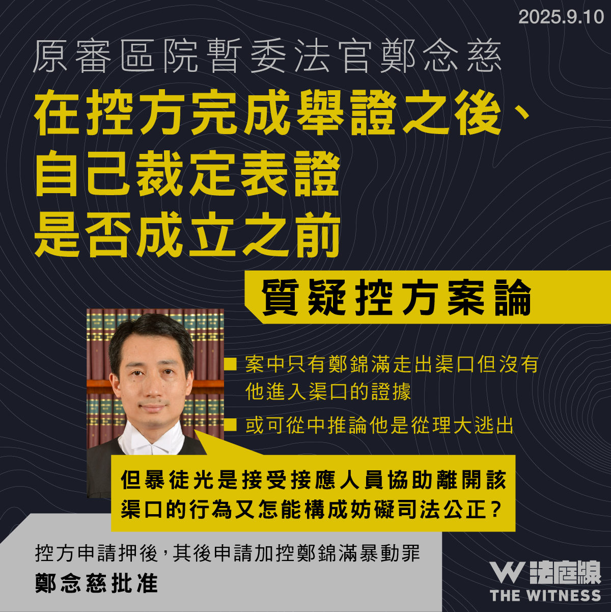 0909-cheng- 2
